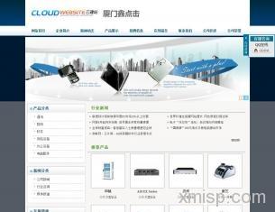 云建站與定制開發 一站式解決方案助您打造專業數字平臺